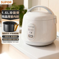苏泊尔(SUPOR) 1.6L家用迷你电饭煲全自动多功能2-3人电饭锅玲珑煲迷你电饭锅宿舍电饭煲宿舍电饭SF16YA22
