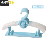 三维工匠儿童衣架宝宝伸缩晾衣架儿小号晾晒架家用婴儿晾衣撑 蓝白[叠加连挂款] 10个