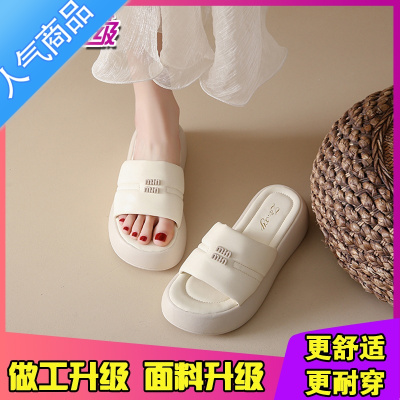SUNTEK凉拖鞋女夏外穿2023新款厚底休闲沙滩凉鞋时尚女士软底面包一字拖