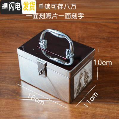 三维工匠不锈钢存钱罐儿童防摔储蓄罐大号容量盒子网红可取带锁成人收钱箱 单锁8万[一面照片一面字]