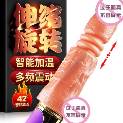 谜姬(MizzZee)斯巴达全自动伸缩摇摆震动加温仿真阳具假阴茎女用自慰器具AV震动棒女性系列成人情趣用品