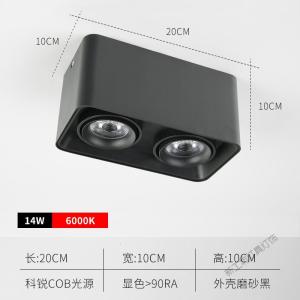 苏宁放心购 方形COB明装筒灯led双头斗胆灯射灯客厅家用天花灯过道无主灯照明