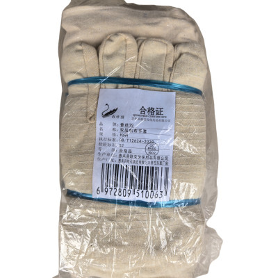 香丝羽 双层帆布手套 均码 双