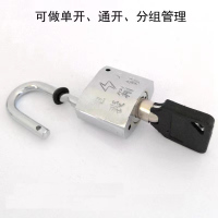 豫荣RS2493-7梅花锁