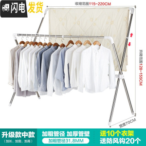 三维工匠不锈钢折叠晾衣架落地卧室家用阳台凉衣杆晒被子神 长115CM—220CM高128CM—155CM(长度,高度 大