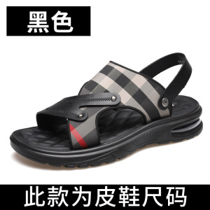 凉鞋男休闲沙滩鞋户外运动凉拖休闲鞋2026新款气垫底防滑