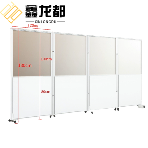 鑫龙都屏风隔断