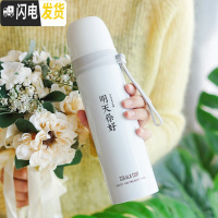 三维工匠保温杯女学生韩版清新森系便携个性水杯潮流创意简约大容量男杯子 500/白色/明天你好