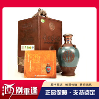 [酒别重逢]贵州茅台酒 典藏茅台53度500ml酱香型白酒 单瓶装