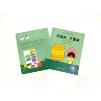 好朋友,不霸道:蛋糕和冰激凌的故事/儿童情绪管理与性格培养绘本