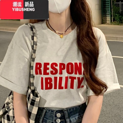 YIBUSHENG装微胖茶系穿搭配一整套今年流行漂亮牛仔半身连衣裙子女两件套