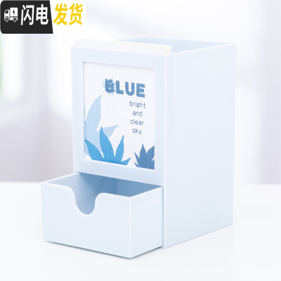 三维工匠笔筒创意时尚可爱收纳盒学生桌面摆件简约女ins办公用品笔桶文具办公收纳盒化妆刷收纳筒笔盒大容量多功能 浅蓝色