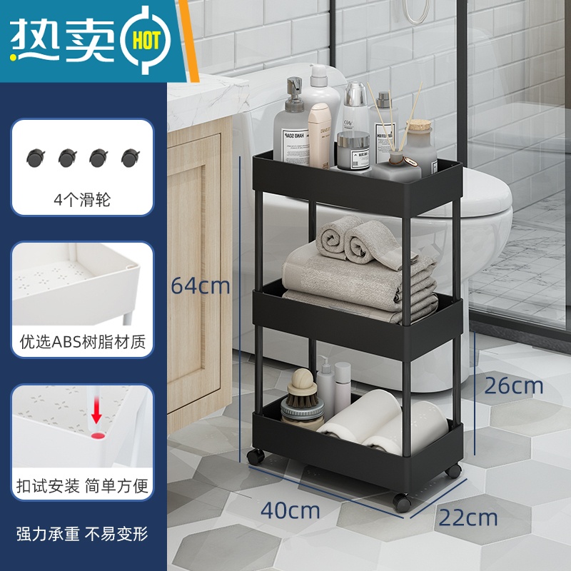 敬平卫生间置物架落地浴室化妆品洗漱台储物器厕所洗手间夹缝收纳柜 三层黑色浴室置物架