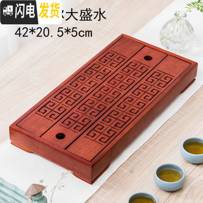 三维工匠实木茶盘鸡翅木花梨木黑檀储水式便携式小号茶台茶海功夫茶具家用 款十二实木迷你大盛水(储水式)42*20.5