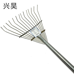 兴昊 耙子 /把
