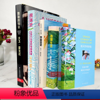 大卫霍克尼作品集全5册 [正版]大卫霍克尼作品集全9册 热爱生活/隐秘的知识/中国日记/图画史/春天终将来临/我的观看之