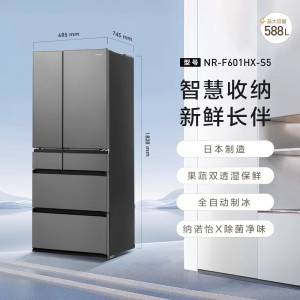 松下(Panasonic)NR-F601HX-S5日本原装进口588升法式多门冰箱家用 纳诺怡除菌自动制冰-3℃微冻保鲜