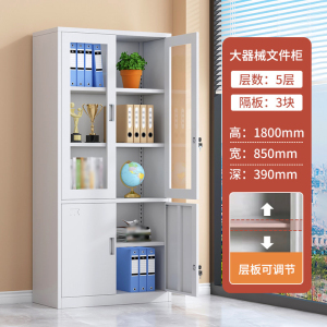 云锦友办公柜