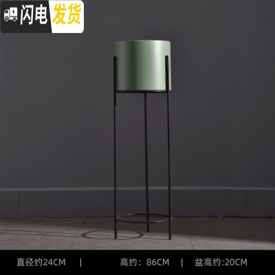 三维工匠北欧简约铁艺落地式客厅金属花盆装饰摆设绿萝植物花架花瓶摆件大 大号绿色桶+黑色架 中花盆容器