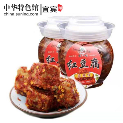 中华特色-宜宾馆四川宜宾特产下饭菜豆腐乳胡二娃沙河麻辣红豆腐500g