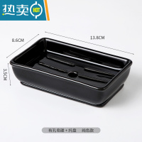 敬平北欧轻奢风创意陶瓷香皂碟肥皂盒置物架沥水浴室卫生间家用小皂盒 长方纯黑色有孔+托盘皂碟