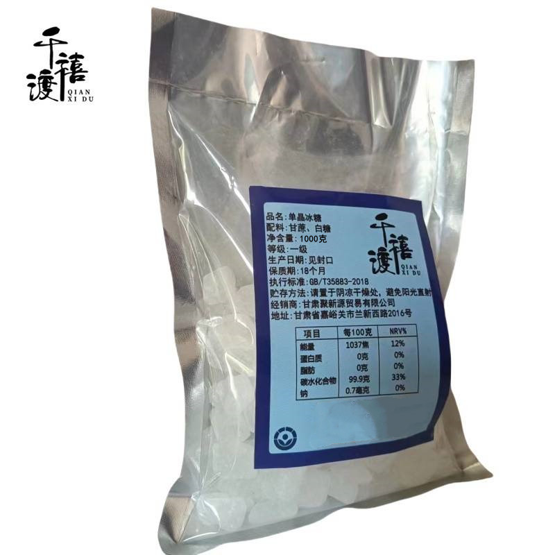 千禧渡 单晶冰糖 1000克 袋