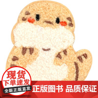 恐龙五宝站异形刺绣贴贴纸