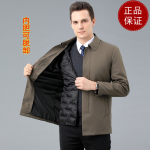 可拆卸羽绒内胆 品牌春秋装羽绒服男2024年新款翻领中年男士爸爸装加厚白鸭绒外套衣2024冬装新款外套潮大码男装