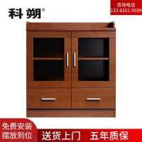 科朔 文件柜茶水柜两门柜资料柜木质办公室茶水柜KSHS56