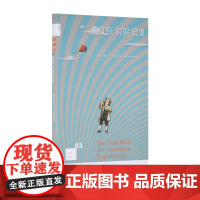 新知文库53 疯狂实验史II 科学实验史 三联书店