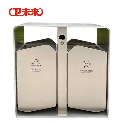 卫未来 户外垃圾箱 90*35*95cm 个