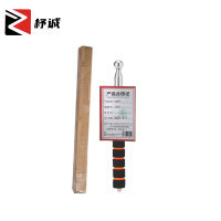 杼诚伸缩杆ZC001/个