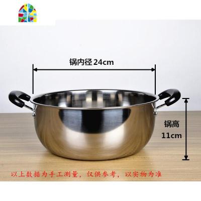 加厚不锈钢单锅蒸锅24cm到34cm 汤锅蒸锅电磁炉燃具 FENGHOU 28蒸锅