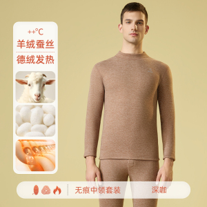 7A抗菌啄木鸟德绒保暖内衣男士套装加绒加厚打底秋衣秋裤男款冬季