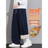 特厚羊羔绒卫裤子男青少年秋冬新款阔腿直筒加绒保暖男士冬季裤子