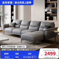 全友家居现代简约客厅直排科技布沙发布艺沙发