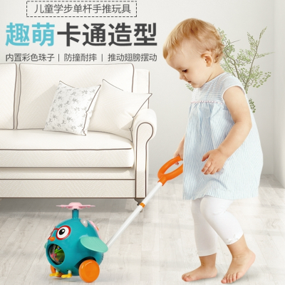 儿童推推乐玩具智扣宝宝单杆学步手推车飞机学走路助步1-3岁2生日礼物灯光音乐推推乐紫色款