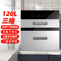 [负离子净化]欢呼好太太消毒柜嵌入式二星级三层家用臭氧紫外线高温银色消毒柜餐具碗筷内嵌式消毒碗柜K19