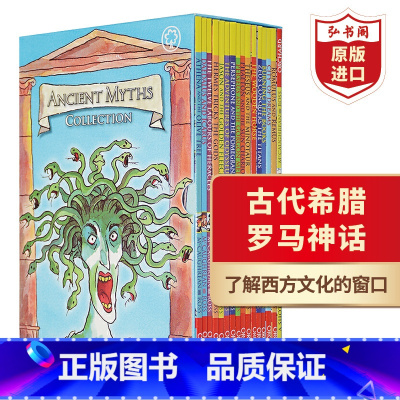 [正版]古希腊和罗马神话16册套装 英文原版 Ancient Myths 16 Copy Slipcase 课外阅读