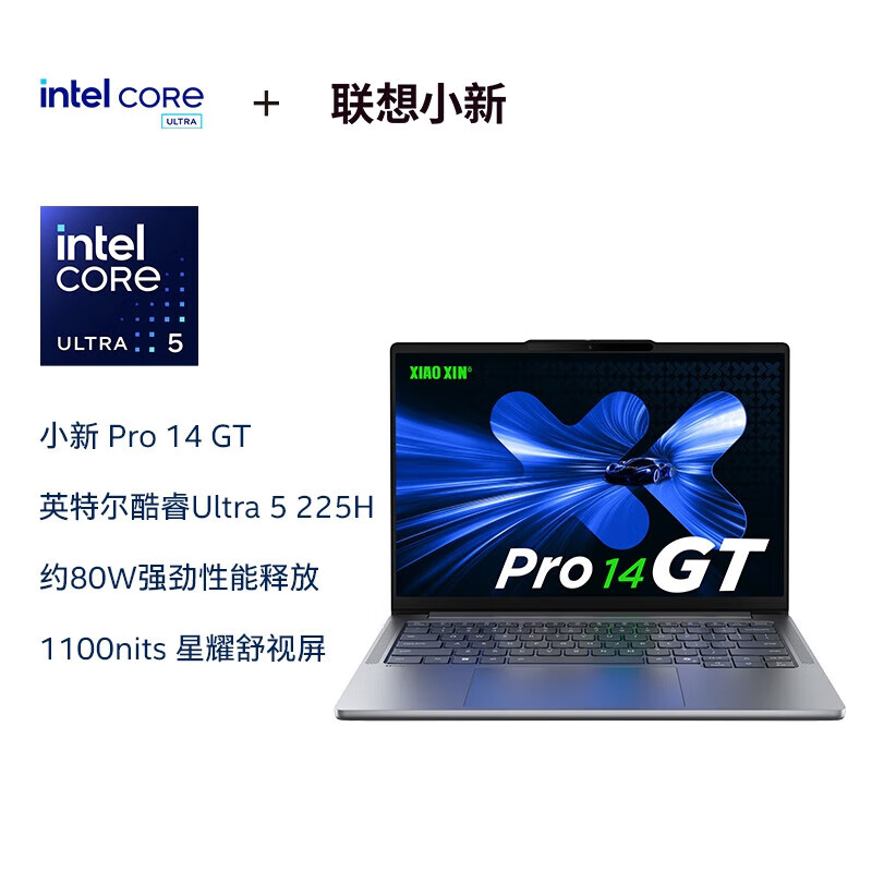 联想(Lenovo)小新Pro14GT 14英寸轻薄笔记本电脑AI元启 2代酷睿Ultra5-225H 32G 1T 2.8K 120Hz高刷OLED