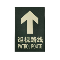 巡视路线标签200*300mm