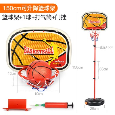 儿童篮球框投篮架可升降篮球架弹力球小皮球拍拍球幼儿园球类玩具加固版篮球架-铁杆铁框1.5米+1球+打气筒+扳手+门挂