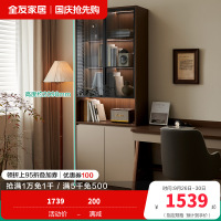 全友家居新中式书柜玻璃展示柜书房文件柜落地靠墙收纳储物柜