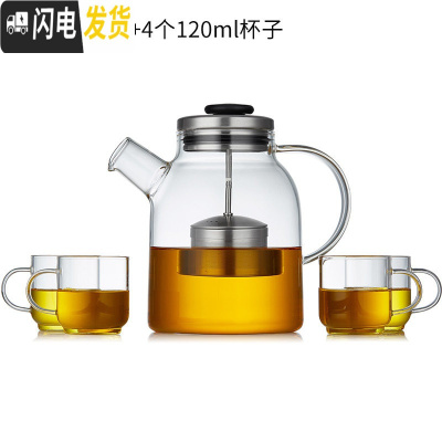 三维工匠 家用玻璃茶壶加厚大号煮茶壶可高温烧水壶茶水分离泡茶壶 硅胶扭1600壶+120品杯4只茶具