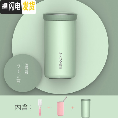 三维工匠保温杯女水杯子男办公室便携小巧学生可爱简约ins原宿风日系 浅豆绿+杯刷+杯套(默认粉色、可联系客服换黑色杯套)