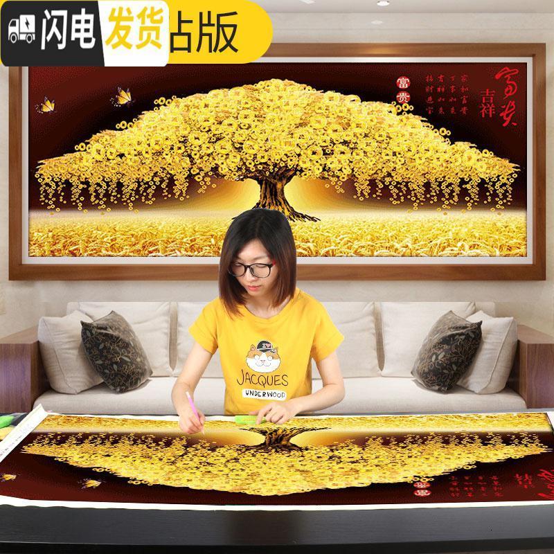 三维工匠钻石画2019年新款绣金满地满钻摇钱树客厅水晶贴钻 [A款闪亮版]280*100CM[胶粘、赠贴钻]其十字绣