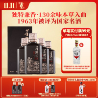 [宴席用酒]董酒窖藏C9兼香型50度500ml整箱白酒纯粮贵州高度名酒