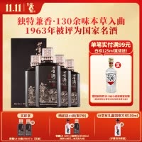 [宴席用酒]董酒窖藏C9兼香型50度500ml整箱白酒纯粮贵州高度名酒