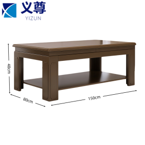 义尊 实木茶几 1.5m 张