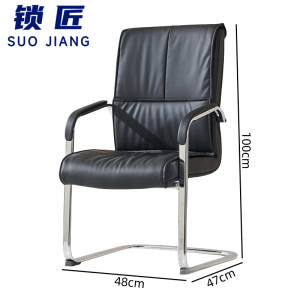 锁匠 职员椅